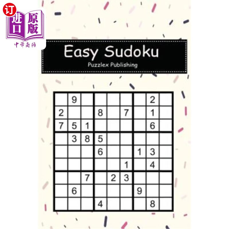 puzzle game for beginers with background with memp 简单的数独