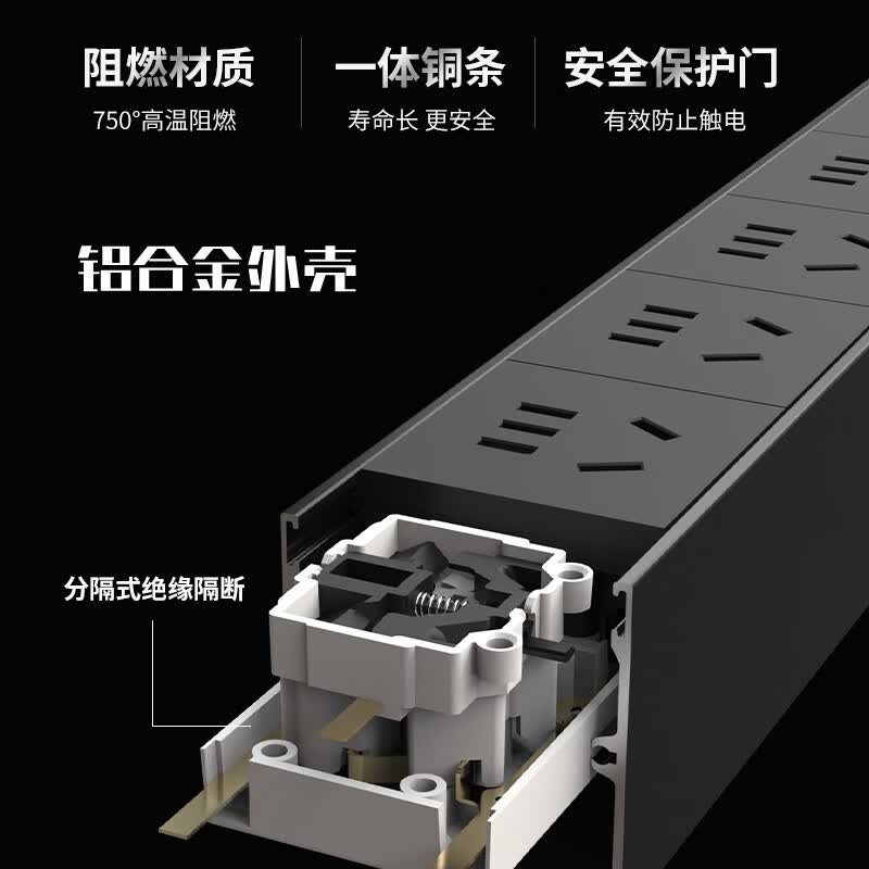 良工(lengon)铝合金PDU机柜插座无线大功率排插板2-20位可定制 20位无线