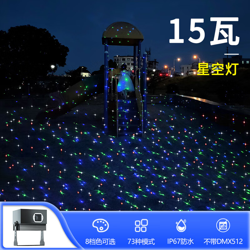 动态萤火虫星空激光投影灯户外氛围灯景区公园草坪亮化防水镭射灯 15