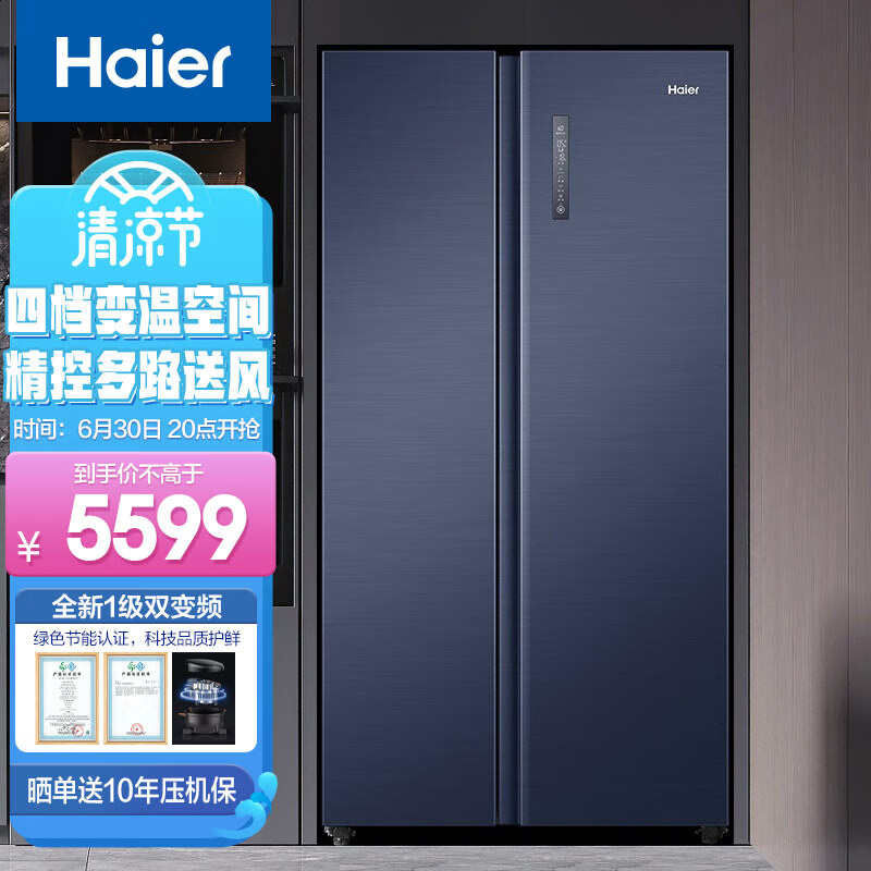 鲜派系列冰箱海尔BCD-601WGHSSR5B9U1怎么样?怎么样?有人说,是真的吗?gaaamddaaq