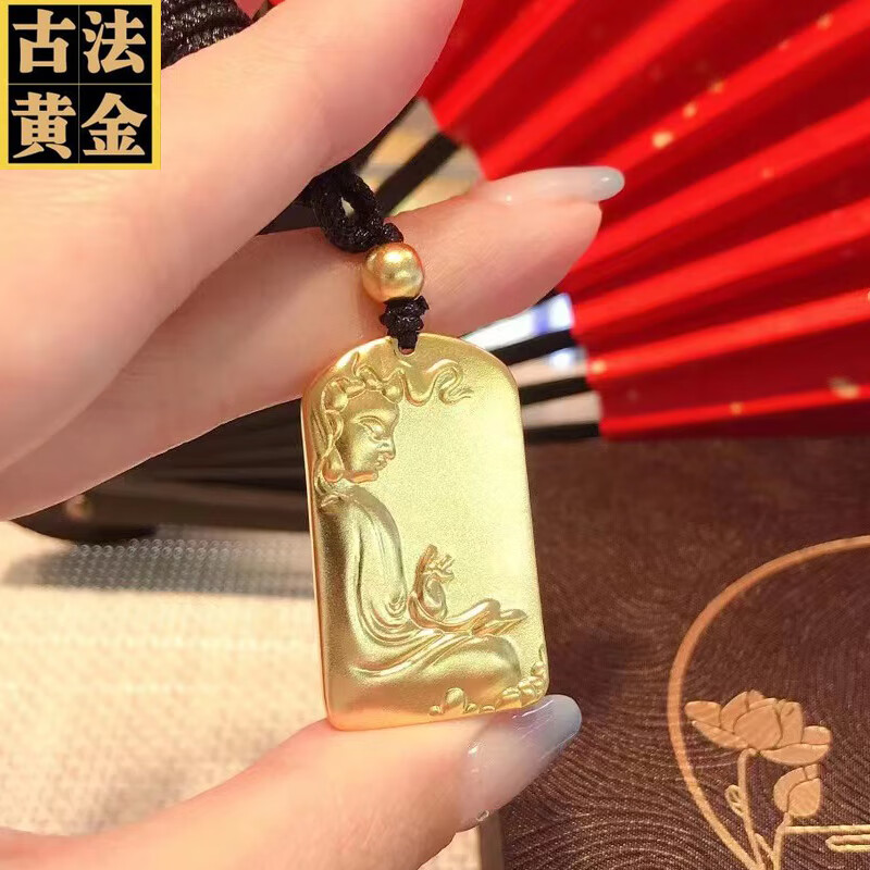 小腰金 古法金观音吊坠黄金方牌项链男款999足金坠子挂绳生日礼物送