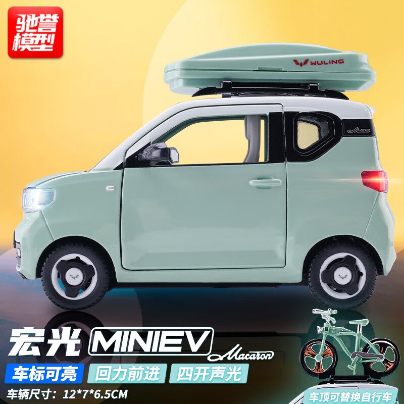 车模价格走势曲线|车模价格比较