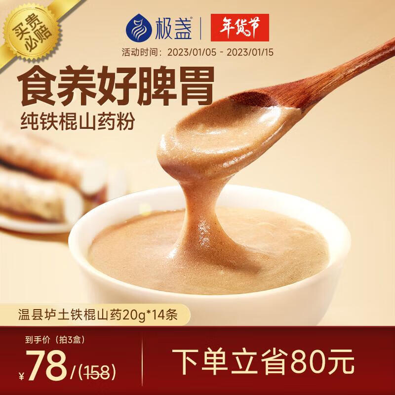 其它养生茶饮历史价格查询工具|其它养生茶饮价格走势图