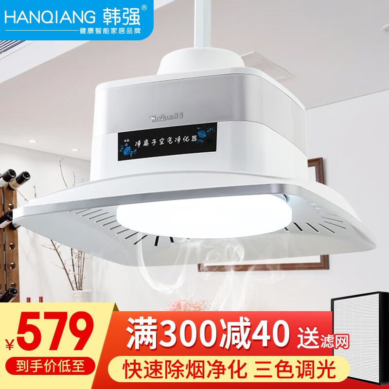 麻将灯全网历史价格对比工具|麻将灯价格走势