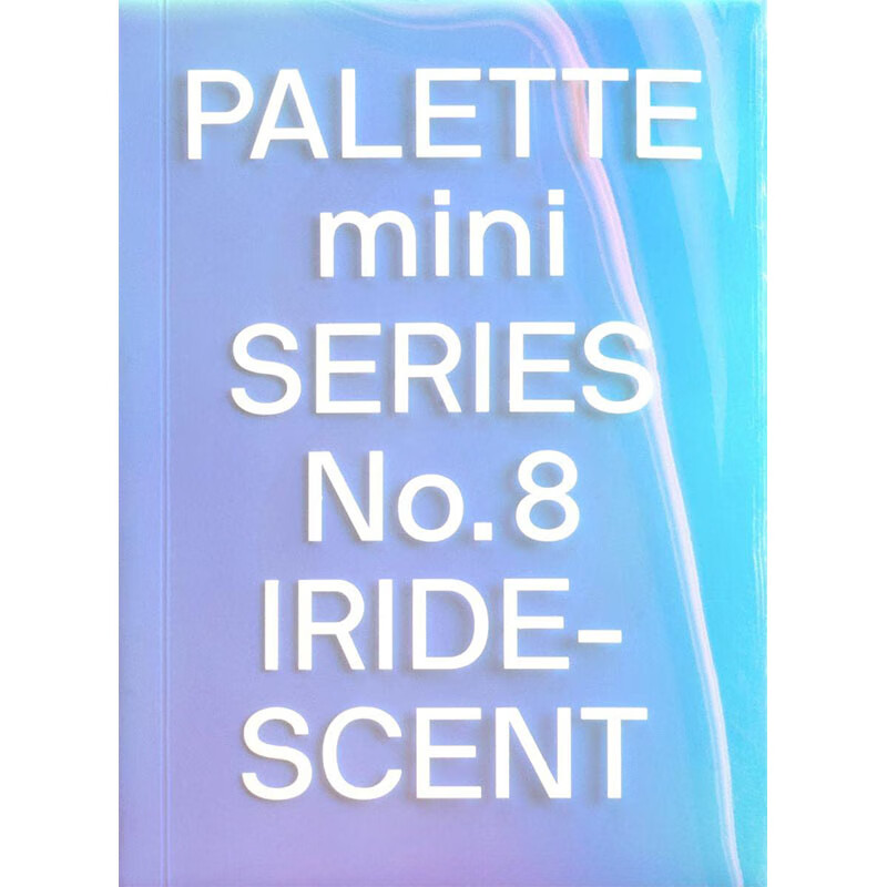 【现货】【翰德图书】【palette mini series】08: iridescent holo