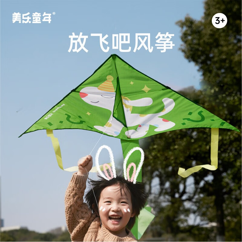 跟随美乐童年飞盘/竹蜻蜓玩具，重返欢乐童年！|京东飞盘竹蜻蜓玩具价格曲线在哪看