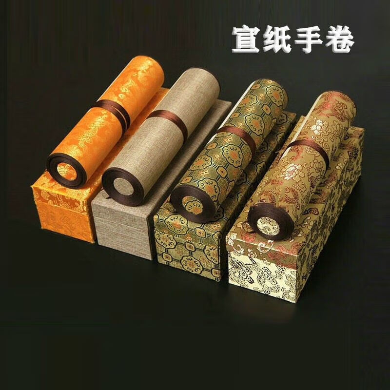 生宣装裱书法国画空白熟宣卷轴定制长卷 白色加厚熟宣(颜色请留言)