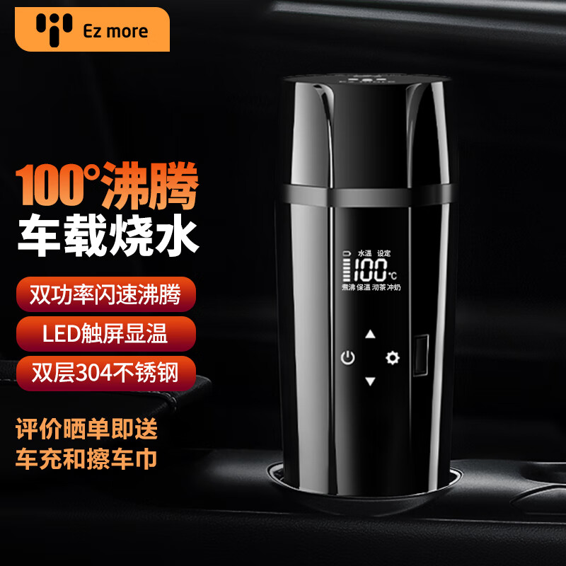 车载生活电器商品的历史价格查询|车载生活电器价格比较