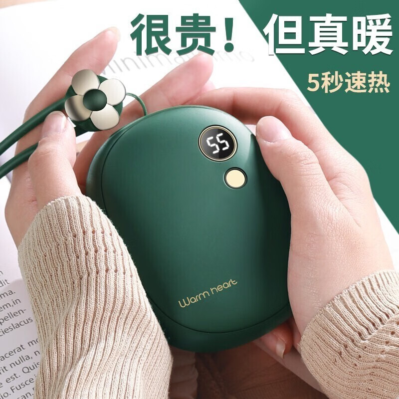 jd保暖防护历史价格查询|保暖防护价格走势