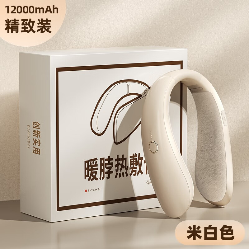 查保暖防护历史低价|保暖防护价格比较