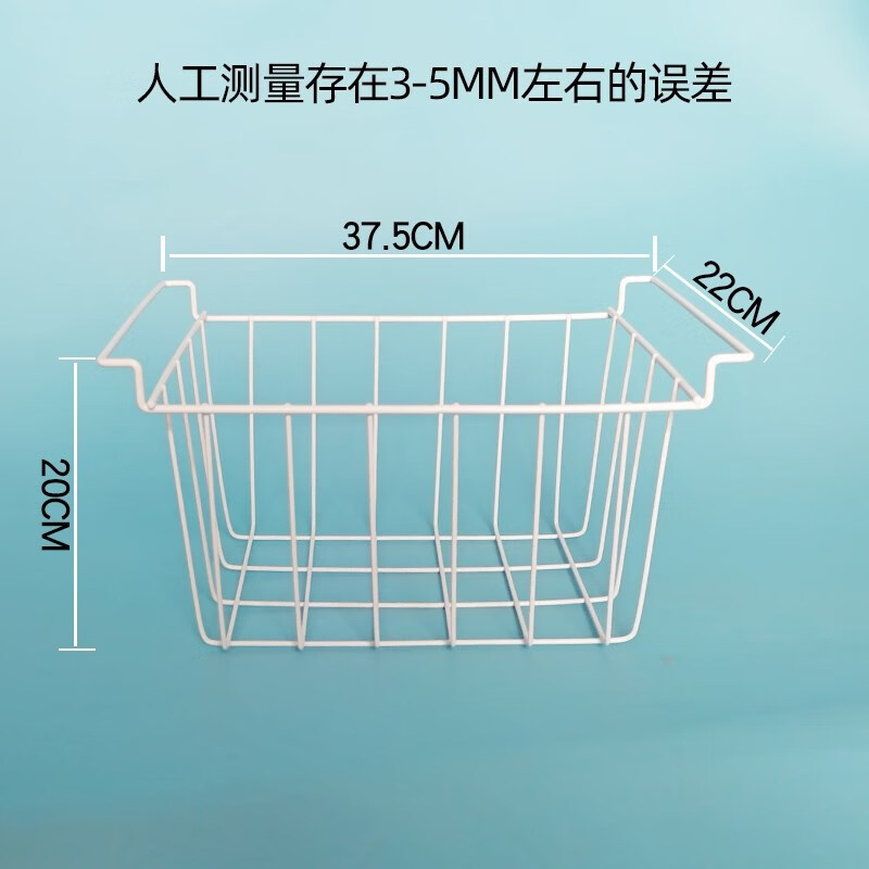 谷梓帆适用冰箱配件大全搁物架冷柜吊篮筐子筐冰柜内置物架网篮 0375