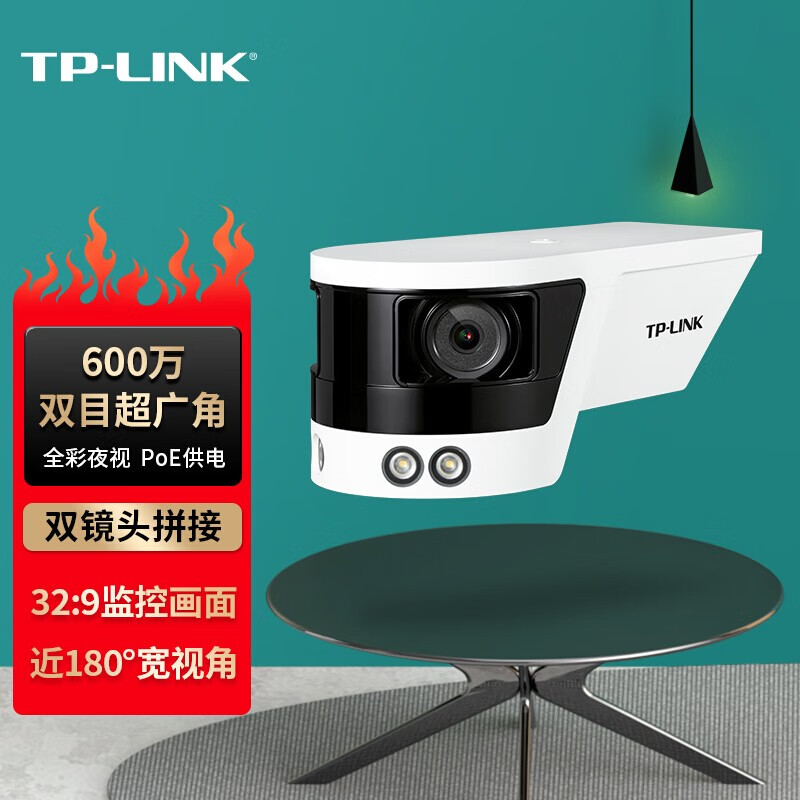 TP-LINK  监控摄像头超广角双目网络摄像机全彩全景POE监控器商铺室外防水高清手机远程 600万双目广角全彩摄像头+POE模板+20米网线 标配（无内存）