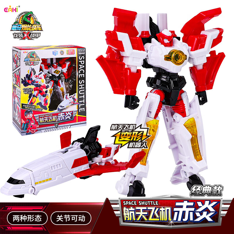 查卡通周边京东历史价格|卡通周边价格走势图