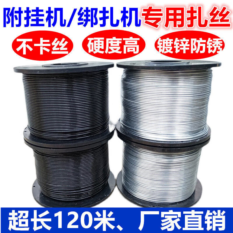 键尔固光缆附挂机扎丝铁丝绑丝绑线器绝缘扎线缆挂线器钢筋捆扎机丝