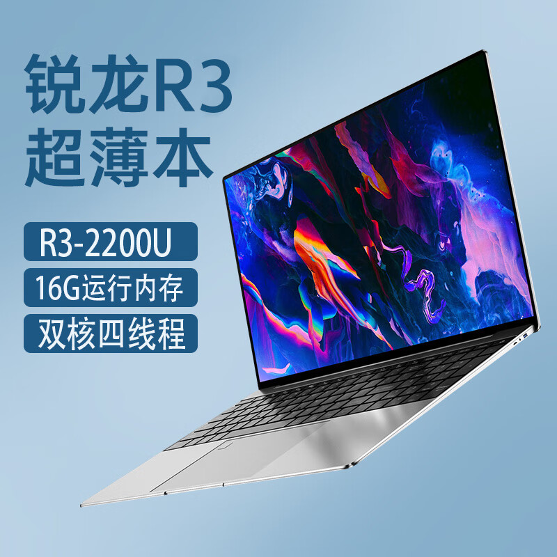 笔记本价格变化趋势|笔记本价格历史