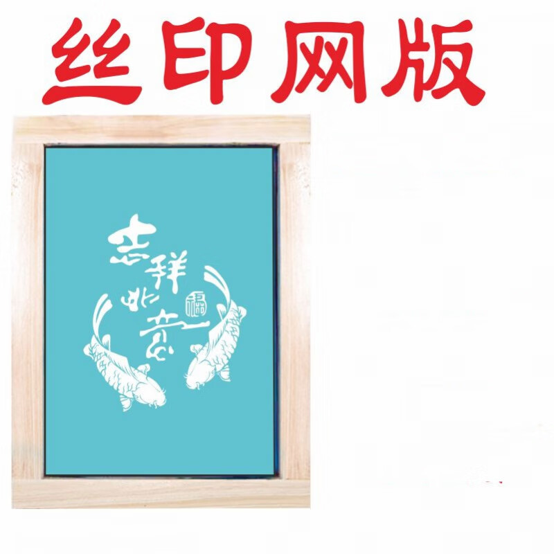 丝印网版定制的行业动态一览