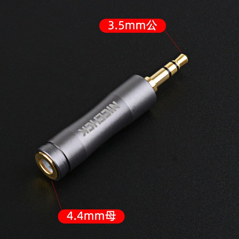 NICEHCK 发烧级音频转接插头原道镀金4.4mm平衡转3.5/2.5用于手机播放器HiFi耳机线 4.4mm母转3.5mm公转接头1个