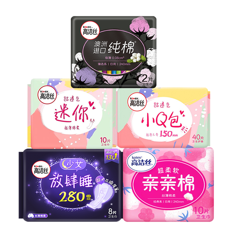【高洁丝】优质卫生巾,舒适轻盈的选择
