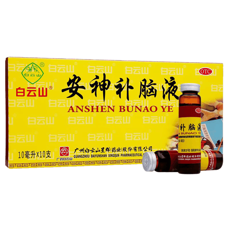 晚上睡不着觉怎么办睡眠不好吃什么药老人青少年神经衰弱失眠多梦易醒