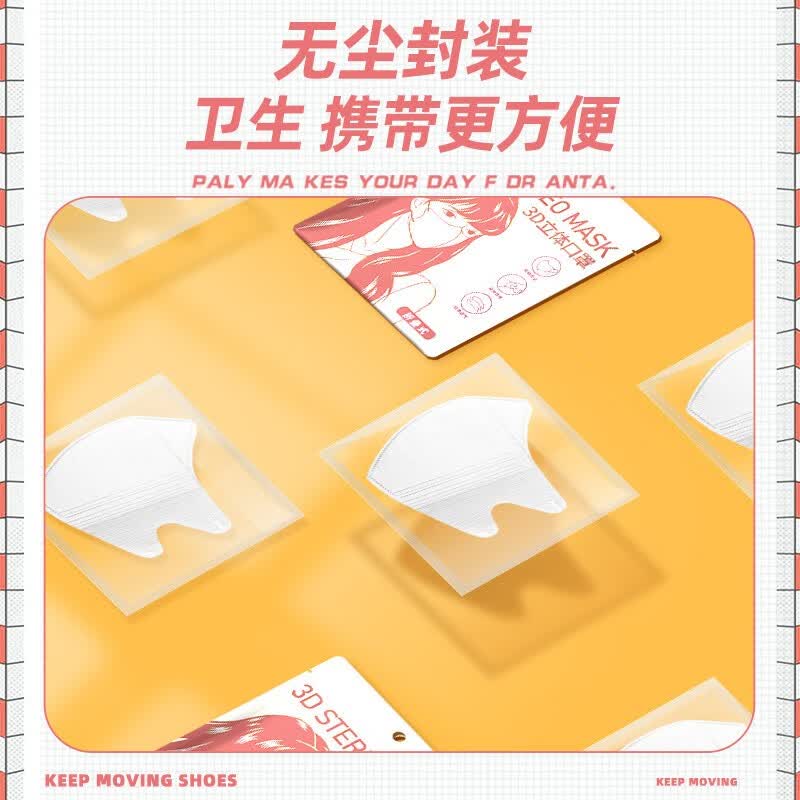 万宝绿3D立体口罩黑色网红高颜值女一次性成人口罩男时尚显脸小独立包装 【修脸显瘦】纯白色-60只独立装