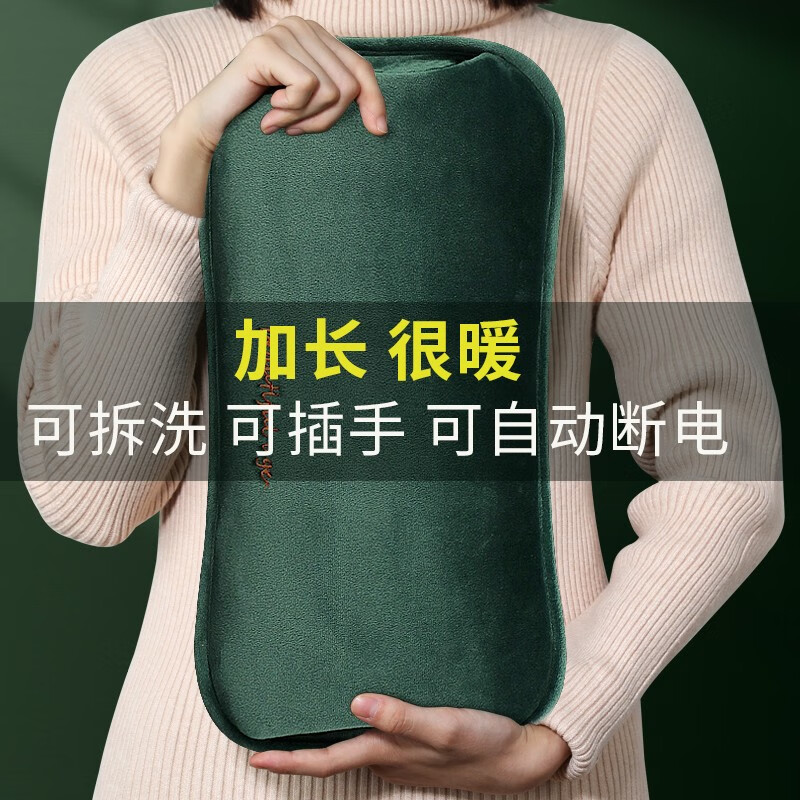 加长热水袋充电注水暖手宝暖脚宝暖床宝女生大姨妈神器安全防爆电热水保温袋可插手拆洗 【加长款】丝光内胆+套袋 可拆洗