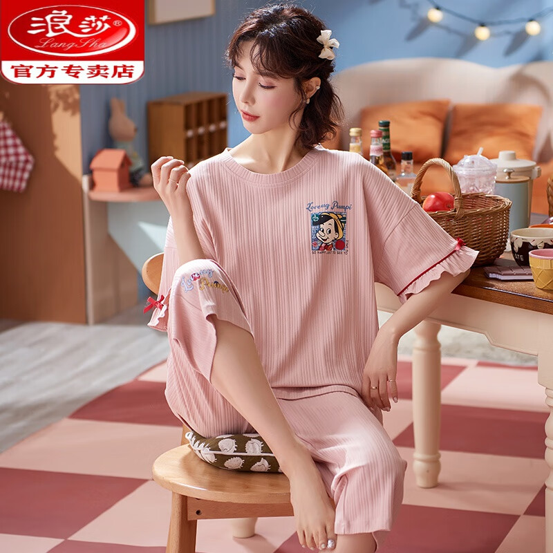 超市睡衣一般有哪些品牌好（超市睡衣一般有哪些品牌）-第2张图片-潮百科