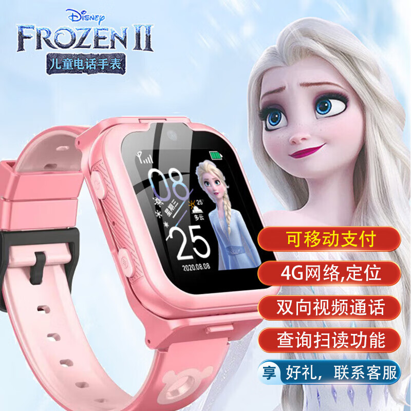大神入手评测迪士尼（Disney）SF-54213儿童电话手表口碑如何，了解三星期感受告知