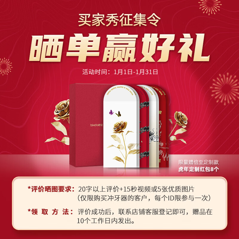 倍至（bixdo）冲牙器洗牙器水牙线洁牙器 便携伸缩手持式 全身水洗 胶囊水牙线暖瓷白