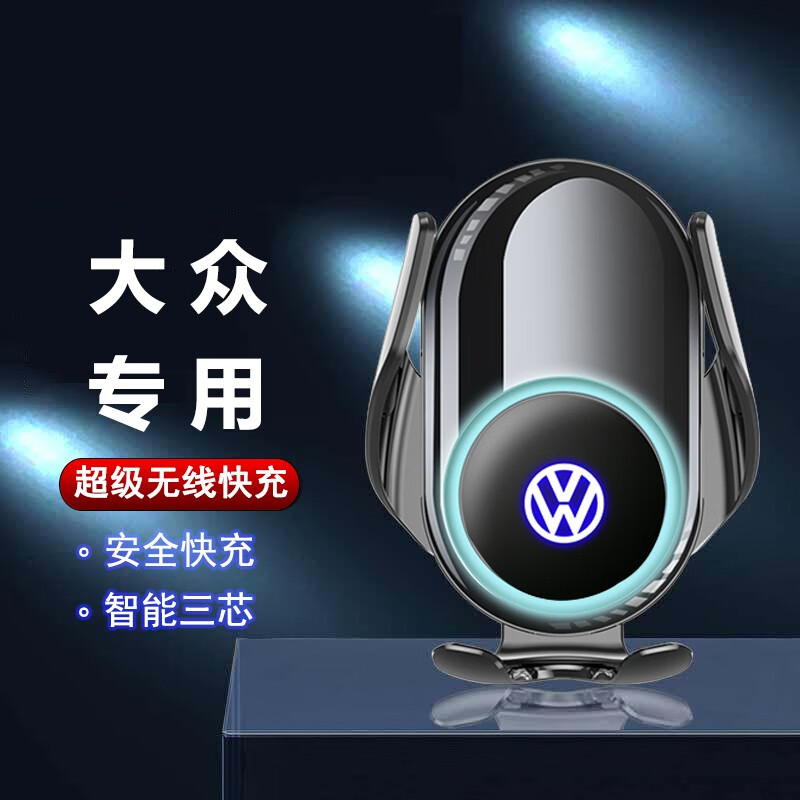 卓蔚品牌车载支架价格历史走势和销量趋势分析|车载支架历史价格怎么查