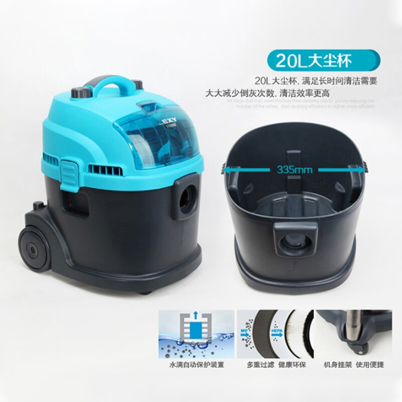 吉米(Jimmy)吸尘器莱克工业桶式干湿两用工厂车间商用酒店宾馆1500W大功率强劲吸力吸尘机CW3001