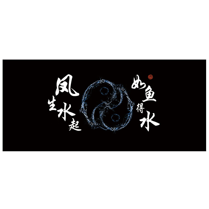 箱造景自粘3d立体5d高清图壁画缸外贴画定制 风生水起-如鱼得水-黑色