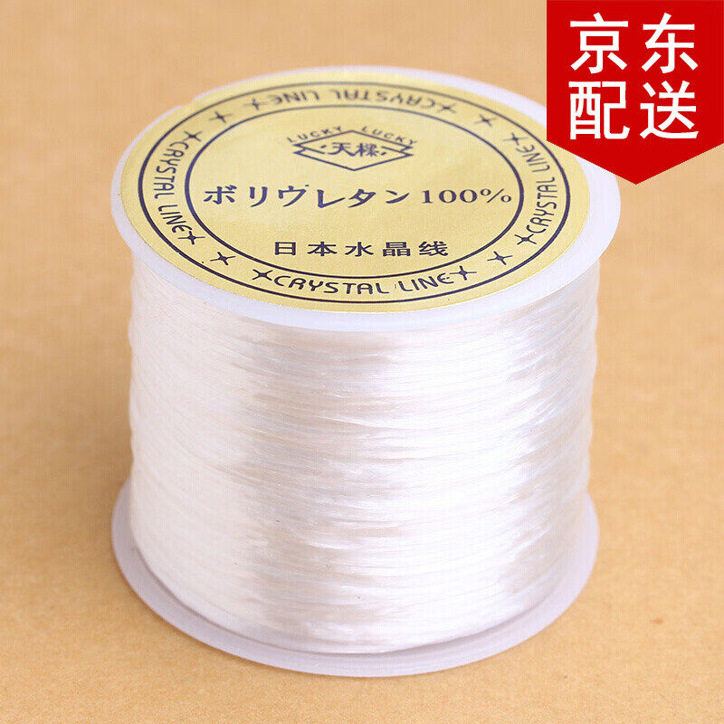倾欣 DIY文玩串珠子线手链线透明水晶线手串绳佛珠线弹力线皮筋松紧绳吊坠挂绳项链绳配饰品 升级款（白色约50米）使用感如何?