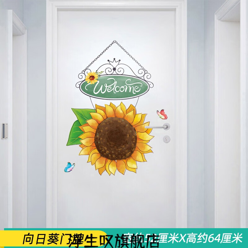 有名字的纸贴在门上好吗(把名字贴在门上是不是不好)
