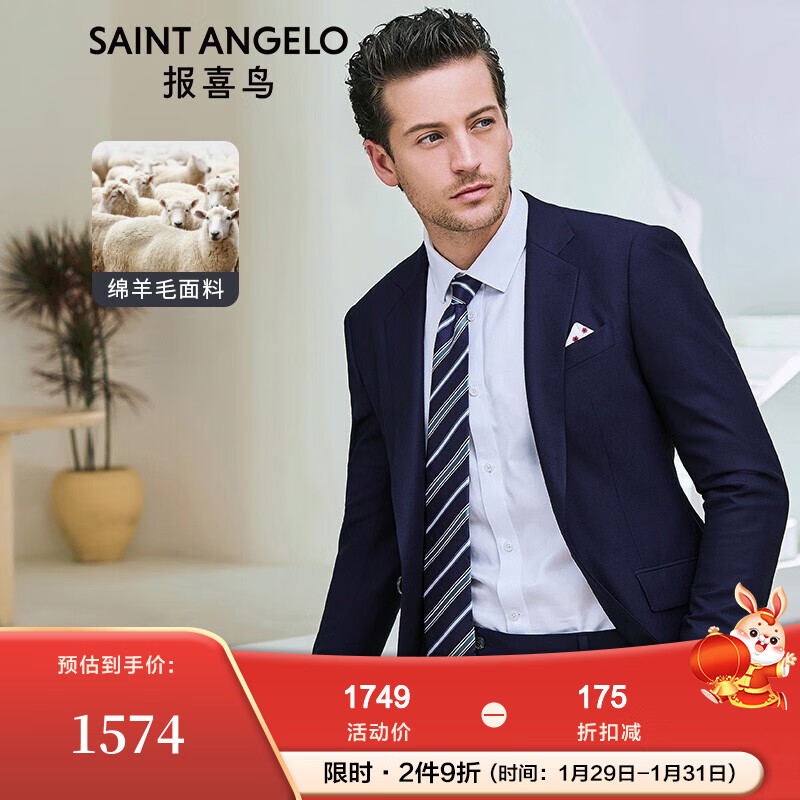 西服套装价格走势曲线|西服套装价格走势图