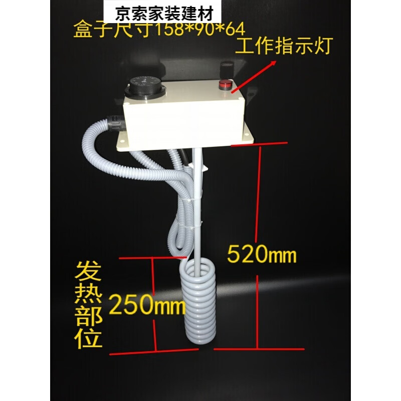 创力恒铁氟龙加热管 L型聚四氟乙烯发热管 电镀防腐蚀 耐酸碱电热棒 带温控220V2KW