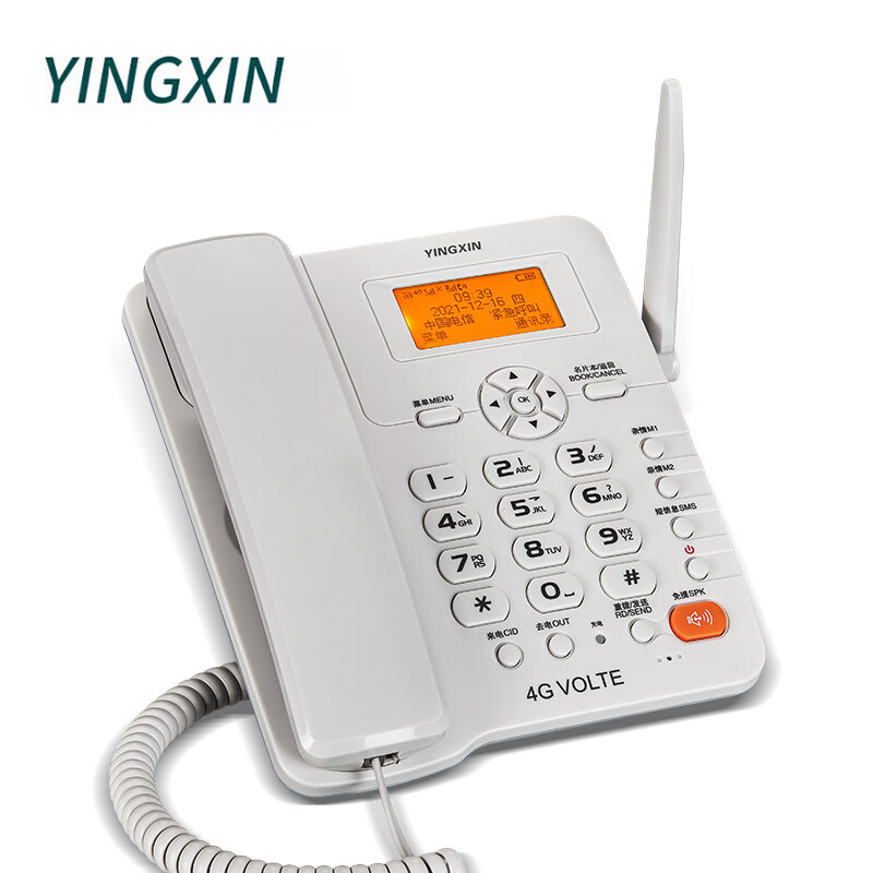 YINGXIN盈信(YINGXIN)YX20型全网通4G5G无线插卡固话办公家用固定电话座机VOLTE高清语音通话 白色