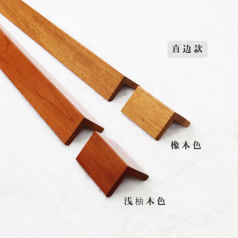 墙转角护条纯实木海棠木护角烤漆护墙角保护条客厅墙角防撞条保护装饰