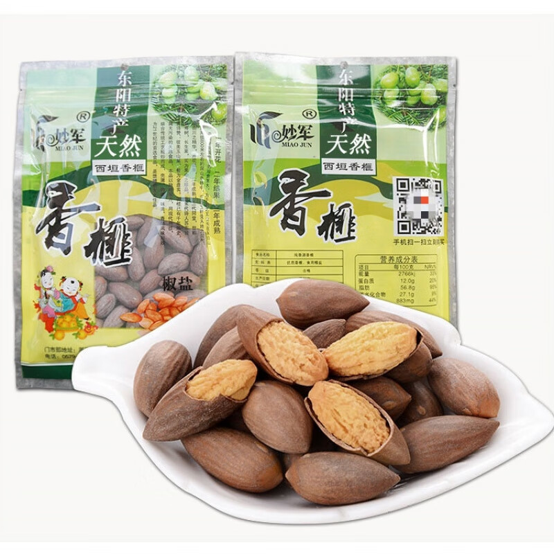 2022东阳香榧西垣香榧子坚果连袋125g*4件 椒盐味500克【125克*4】