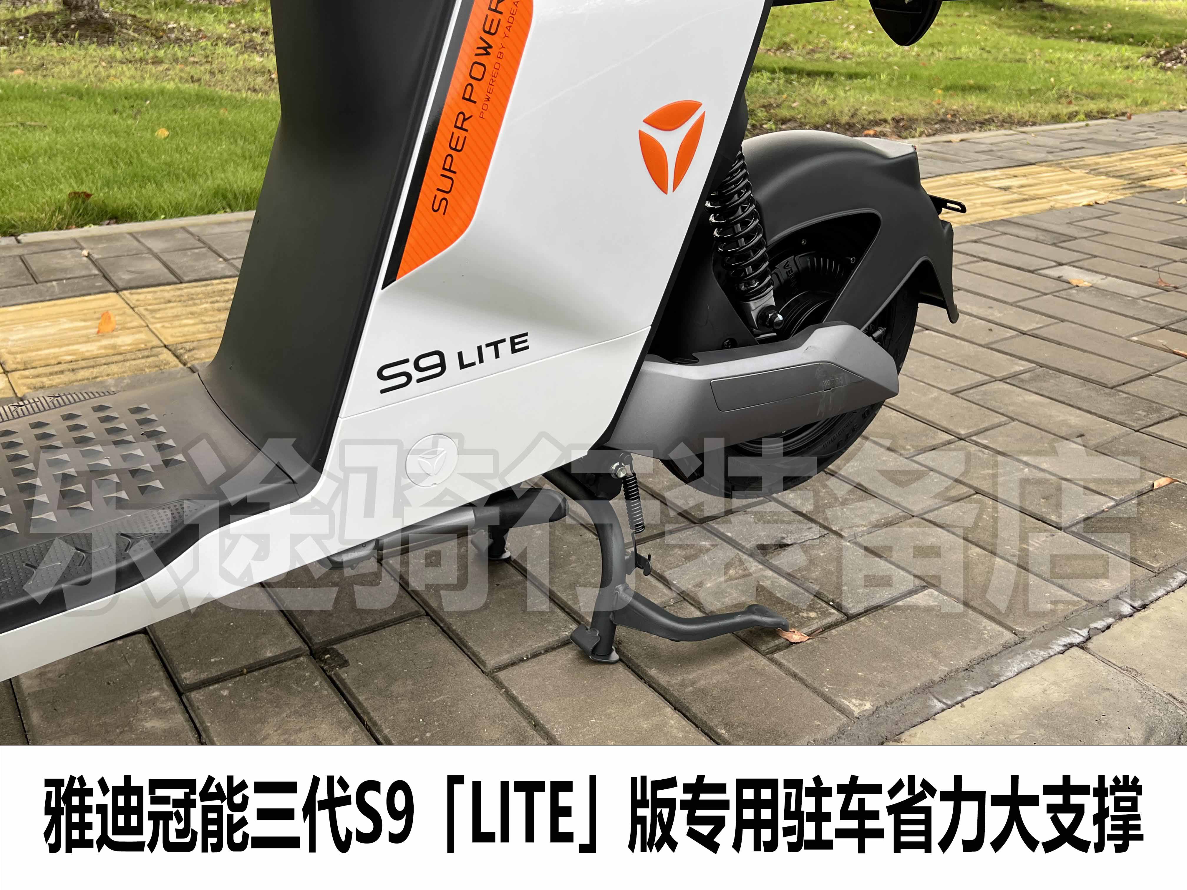 电动车后备箱雅迪冠能s9大容量尾箱电瓶车货架大号储物箱支架方箱
