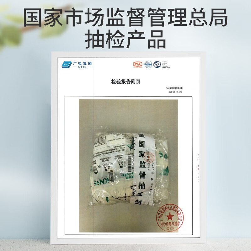 口罩弘泉kn95防雾劳保防尘飞沫透气评测值得入手吗？小白必看！