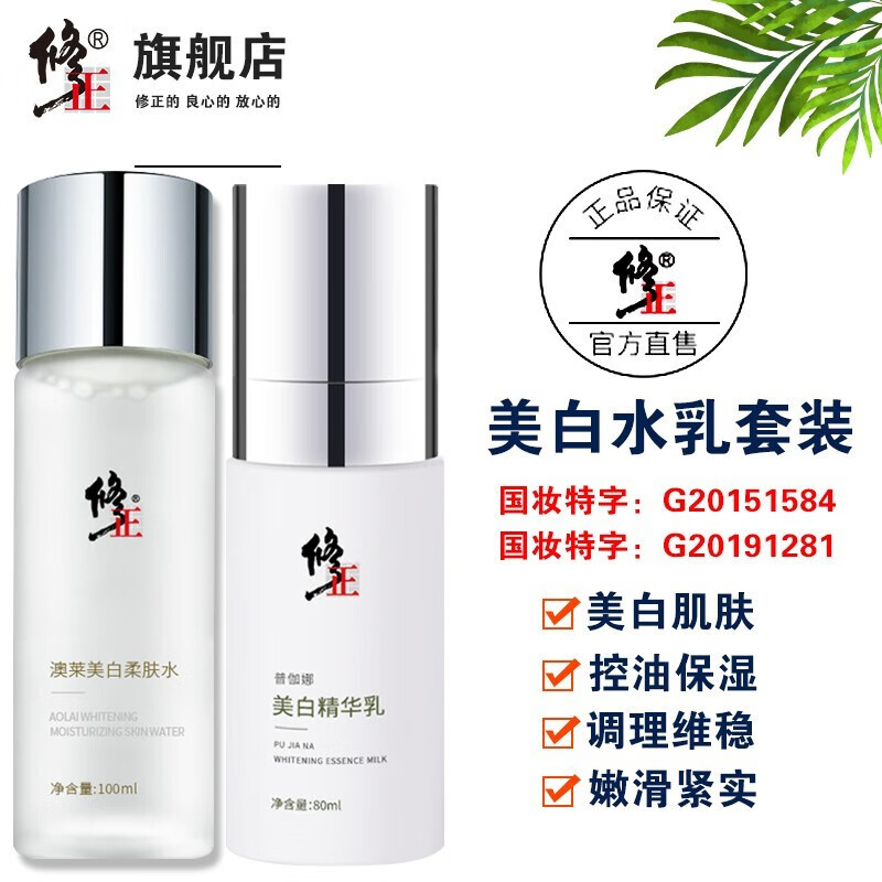 近期爽肤水化妆水的价格走势|爽肤水化妆水价格走势图