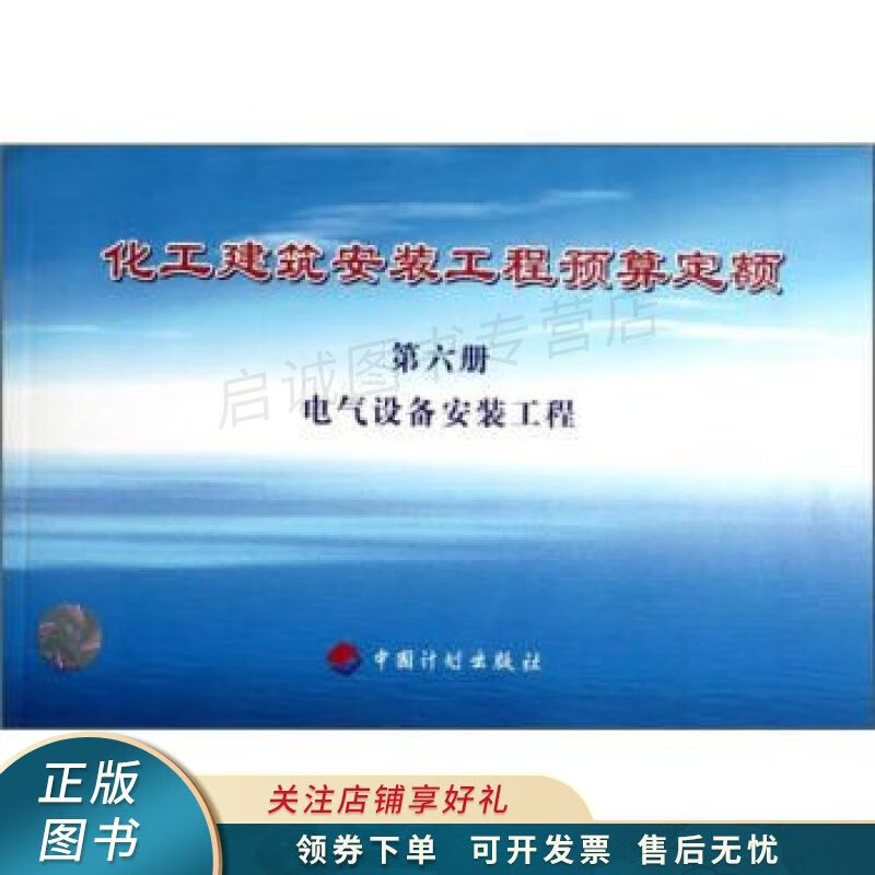 二建專業分類哪個好_二建分哪些專業_二建分好幾個專業哪個最簡單