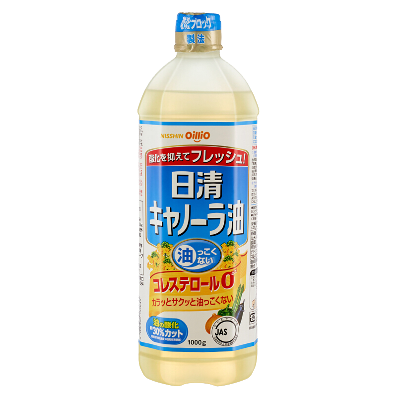 日本原装进口 日清NISSIN 低芥酸菜籽油 1kg 清淡不腻健康家用食用油植物油