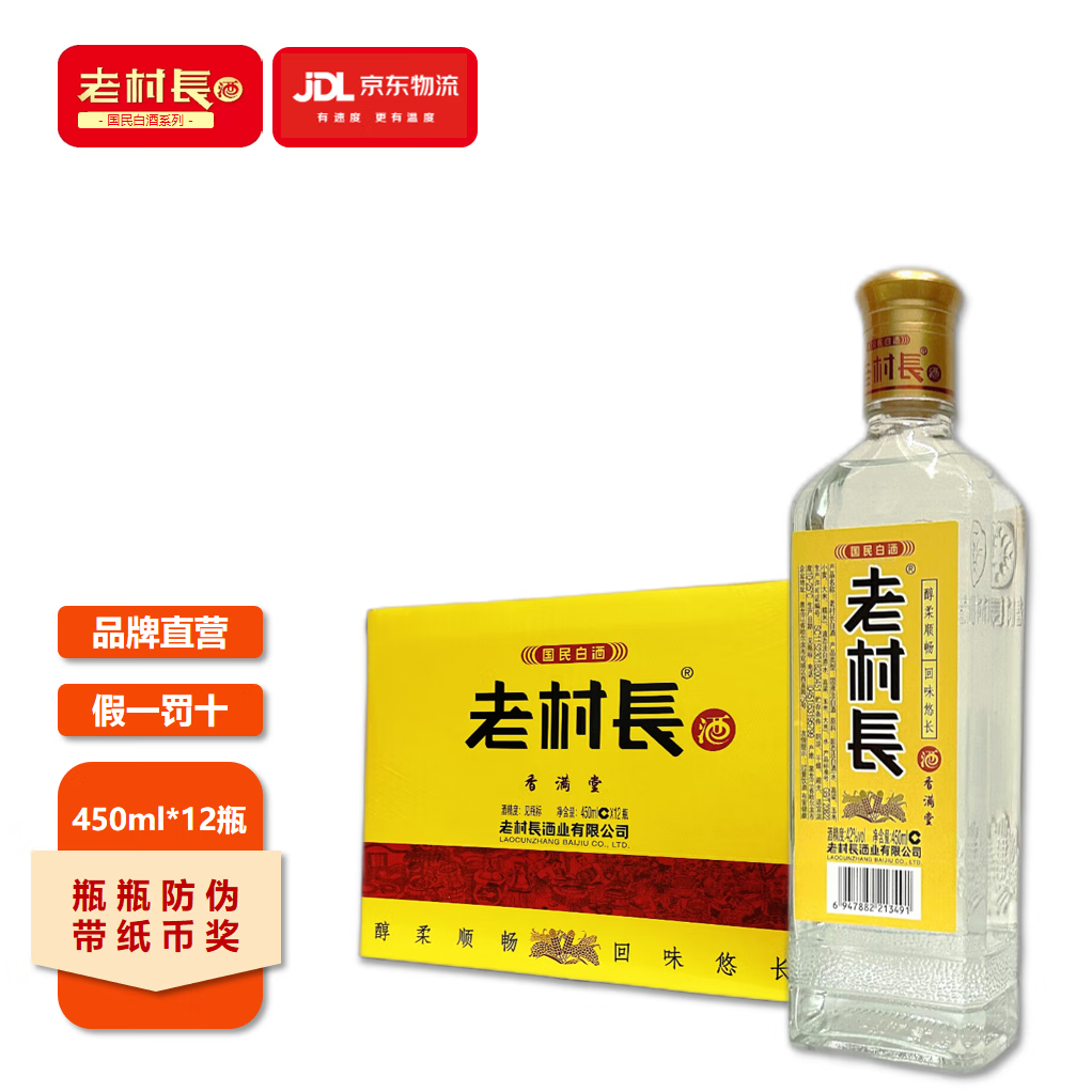 京东东北史低查询|东北价格比较