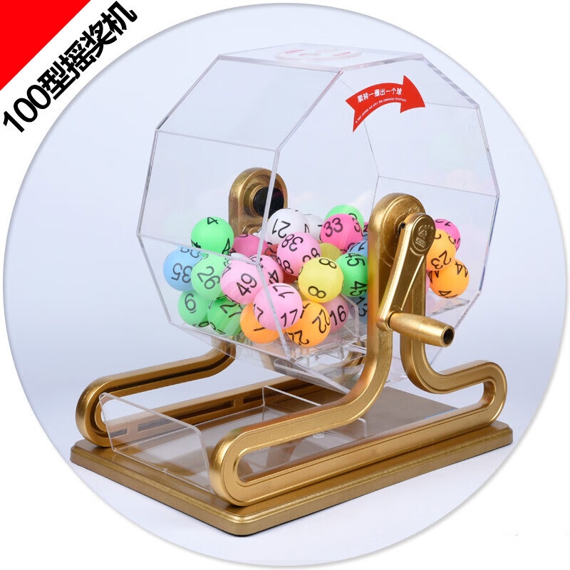 中大號(hào)搖獎(jiǎng)機(jī)雙色球選號(hào)機(jī)搖號(hào)機(jī)抽獎(jiǎng)轉(zhuǎn)盤(pán)抽獎(jiǎng)道具抽獎(jiǎng)機(jī)手動(dòng)搖獎(jiǎng) 中號(hào)：雙色球