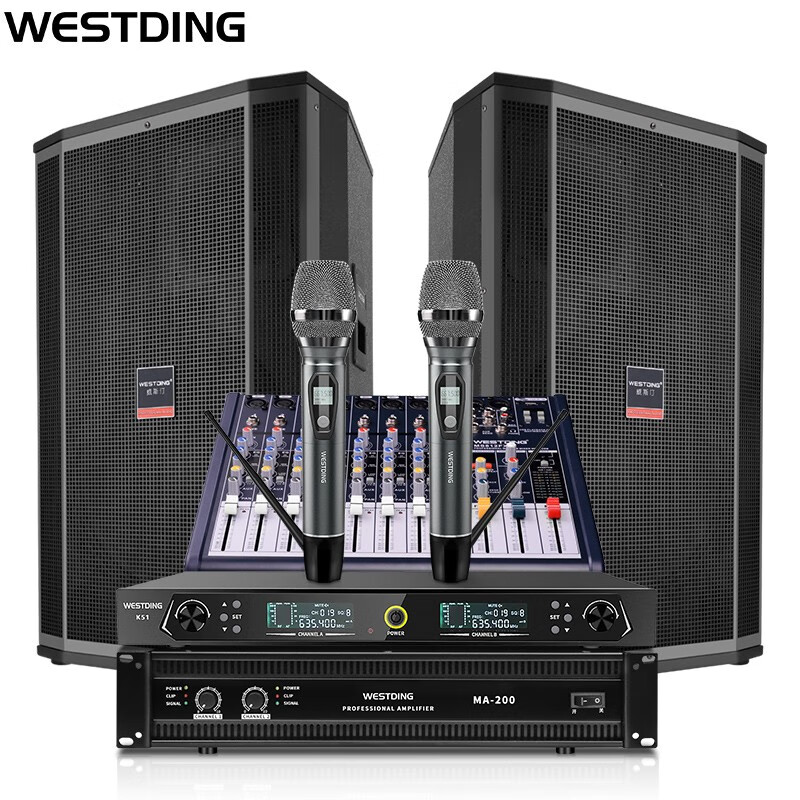 威斯汀(westding)15寸大型舞台音响套装ktv会议户外婚庆演出酒吧专业