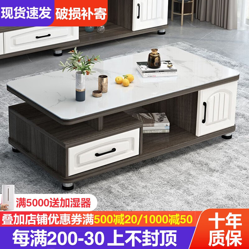 京东可以看边桌茶几历史价格吗|边桌茶几价格走势图