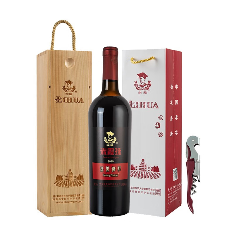 李华【西农美酒】李华葡萄酒赤霞珠干红精选年份红酒杨凌特产国产原汁