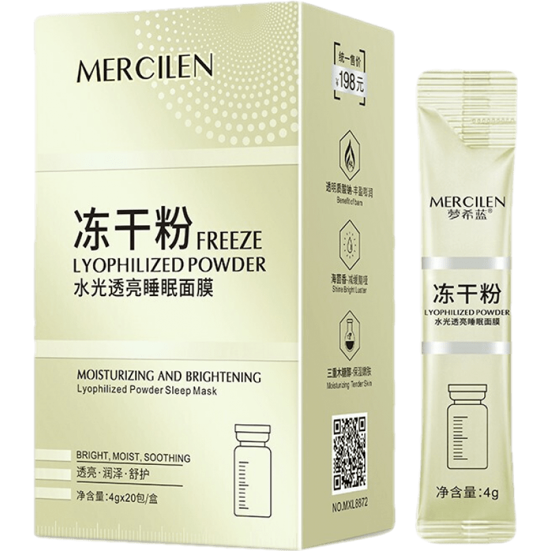 【价格走势】梦希蓝冻干粉面膜:深层滋养,让肌肤水润细腻