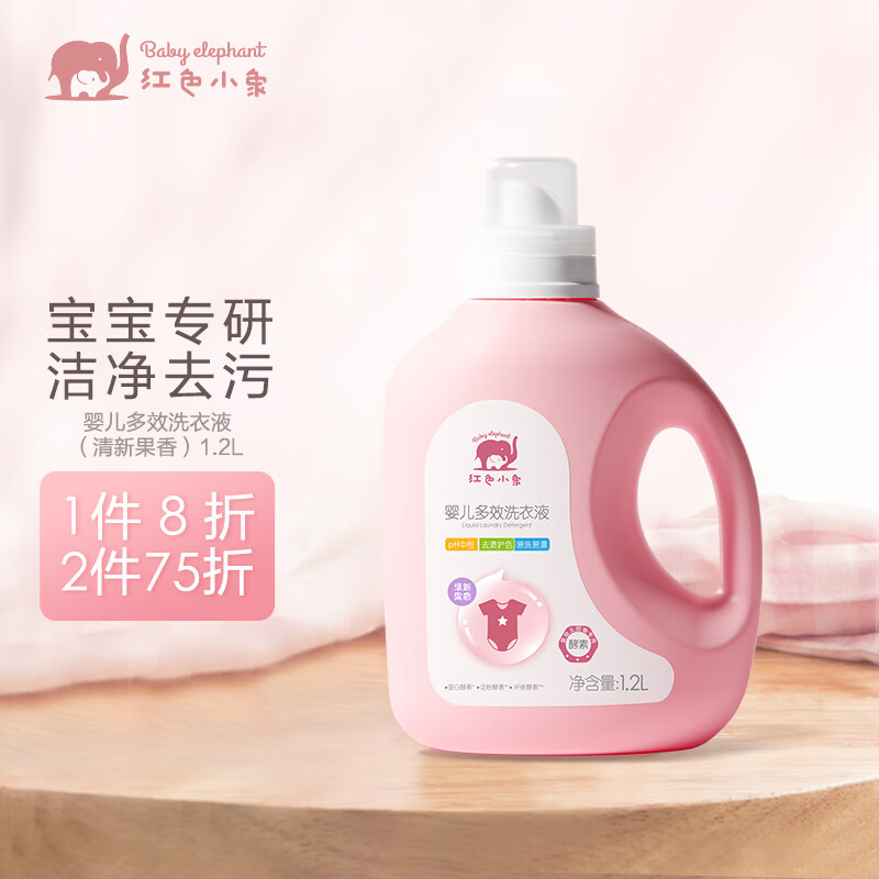 京东母婴玩具 2022-07-26 - 第6张  | 最新购物优惠券